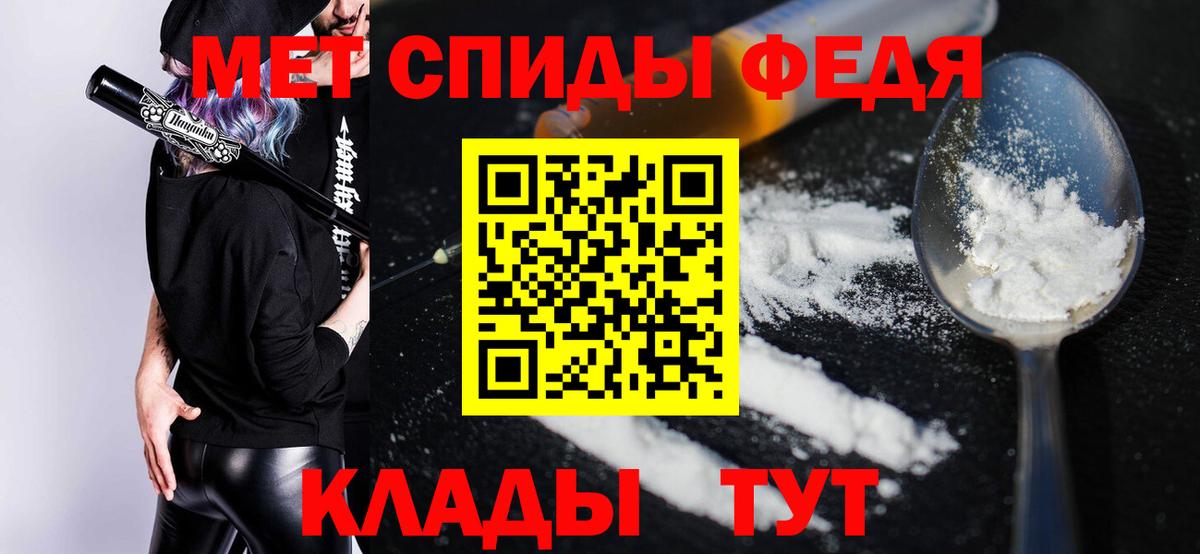 АМФЕТАМИН  Вход с VPN  Первоуральск  Amphetamine Premium 