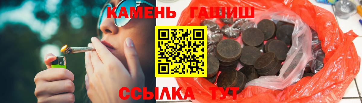 ГАШ ice o lator  Гашиш  Первоуральск  ГАШИШ AMNESIA HAZE  Вход с VPN 