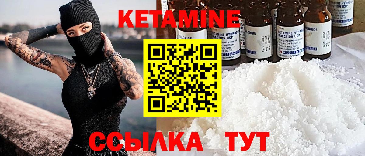 Первоуральск  Кетамин VHQ  Вход с VPN  мориарти какой сайт  Кетамин ketamine 