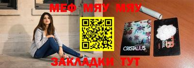 метамфетамин Новокубанск