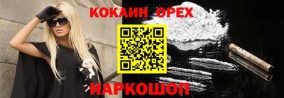 дживик Новодвинск