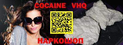 дживик Новодвинск