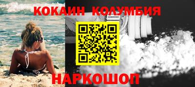 метамфетамин Новокубанск