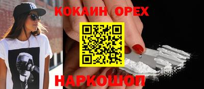 герыч Новозыбков