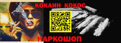 дживик Новодвинск