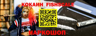 метамфетамин Новокубанск