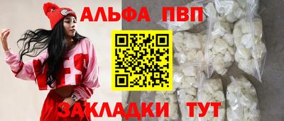 метамфетамин Новокубанск
