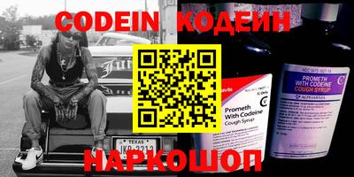 дживик Новодвинск