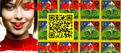 герыч Новозыбков