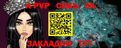 дживик Новодвинск