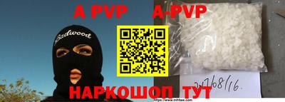 герыч Новозыбков