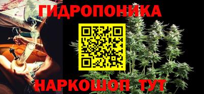 метамфетамин Новокубанск