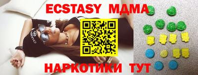 метамфетамин Новокубанск