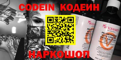 герыч Новозыбков