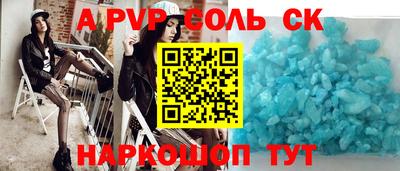 дживик Новодвинск