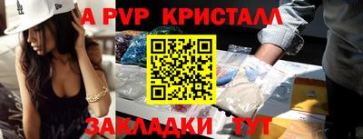 дживик Новодвинск