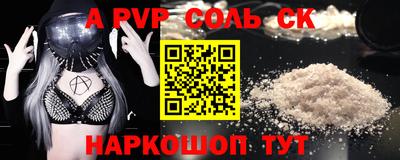герыч Новозыбков