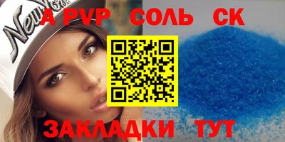 дживик Новодвинск