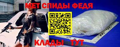 метамфетамин Новокубанск