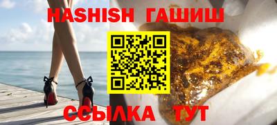 метамфетамин Новокубанск