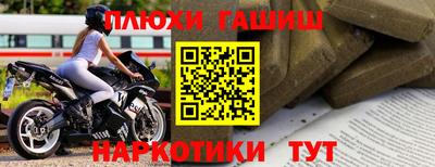 метамфетамин Новокубанск