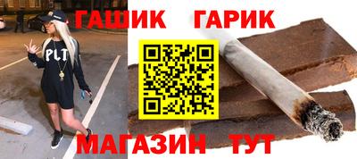 герыч Новозыбков