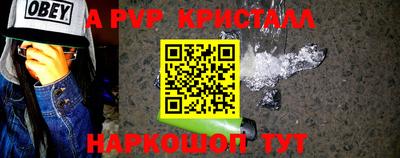 метамфетамин Новокубанск