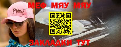 герыч Новозыбков