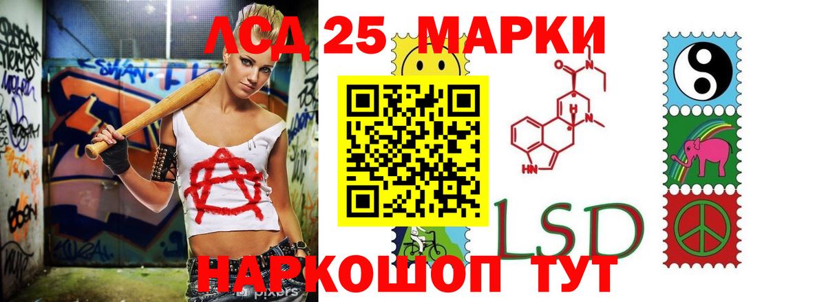 ЛСД экстази кислота Первоуральск