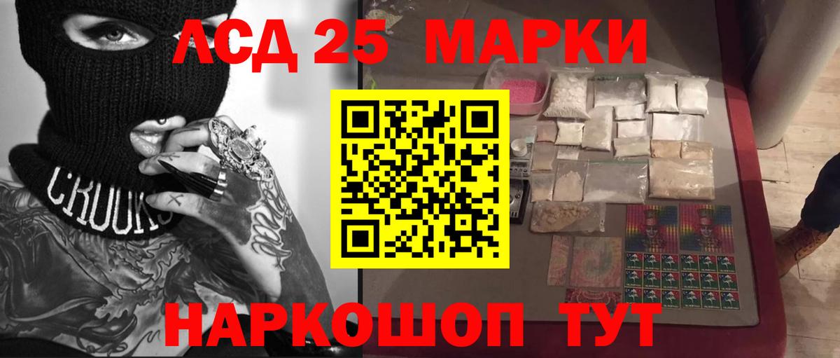 Конопля  ГАШИШ  А ПВП СК   МЕФ кристаллы  Первоуральск  Вход с VPN  ГАШИШ 