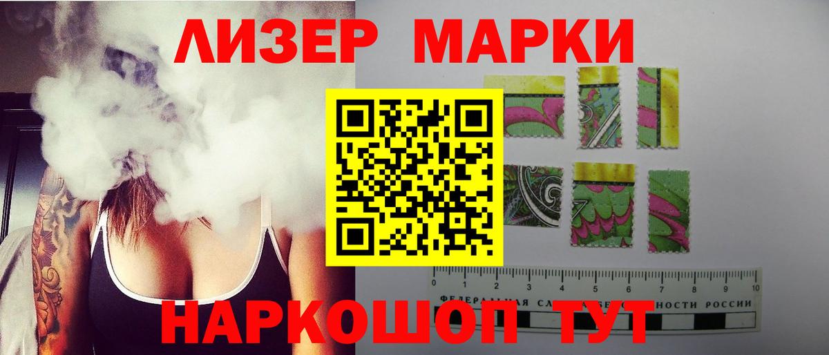 LSD-25 экстази кислота  Лсд 25 экстази кислота  Первоуральск  Вход с VPN 