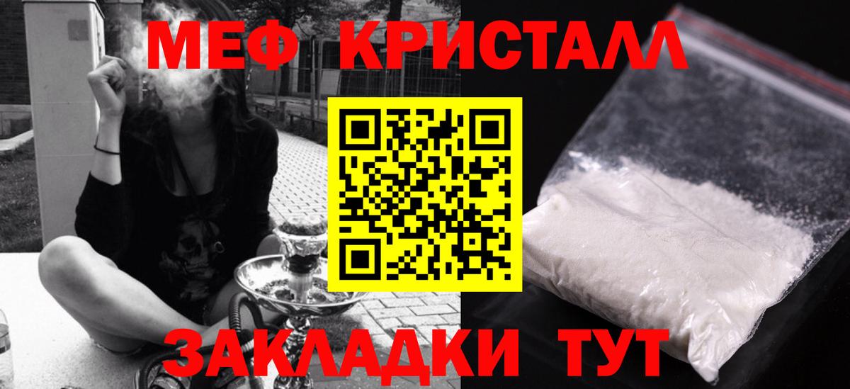 Первоуральск  МЯУ-МЯУ  МЯУ-МЯУ 4 MMC  Вход с VPN  МЕФ мяу мяу 