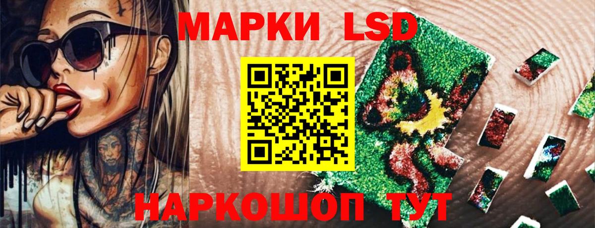 Марки N-bome  Марки N-bome 1500мкг  Вход с VPN  Марки N-bome 1500мкг  Первоуральск 